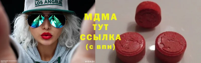 МДМА VHQ  Ардон 