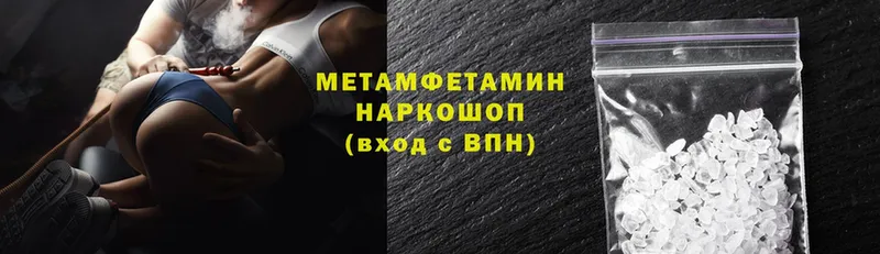 где купить наркоту  Ардон  Метамфетамин Methamphetamine 